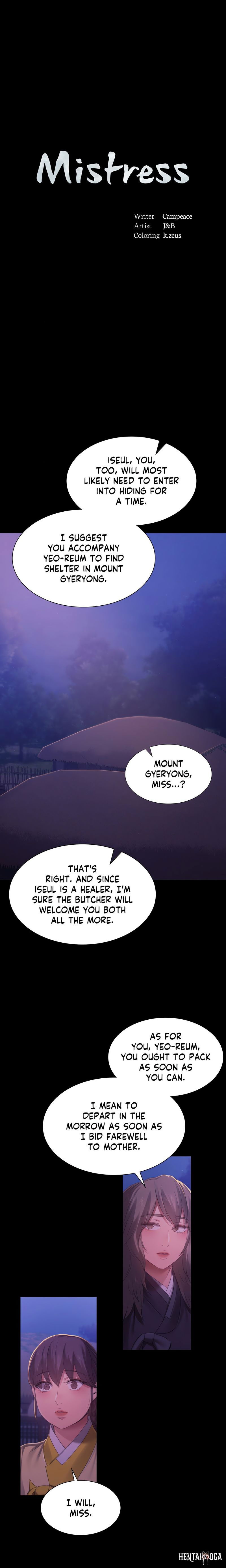 Madam Madam Chapter 150 - Page 2