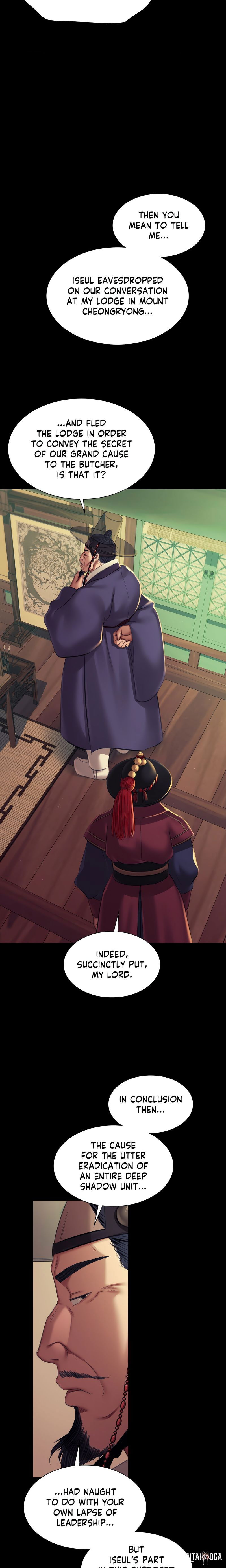 Madam Madam Chapter 155 - Page 14