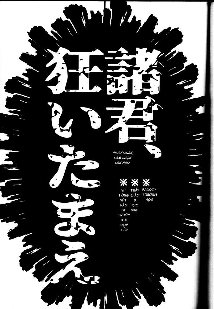 Maid Sugi Oneshot - P&aacute;gina 2