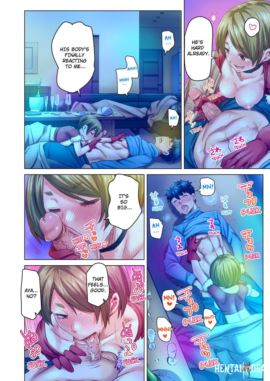 Marry Me, I&rsquo;ll Fuck You Until You&rsquo;re Pregnant! Marry Me, I&rsquo;ll Fuck You Until You&rsquo;re Pregnant! Chapter 70 - Page 2