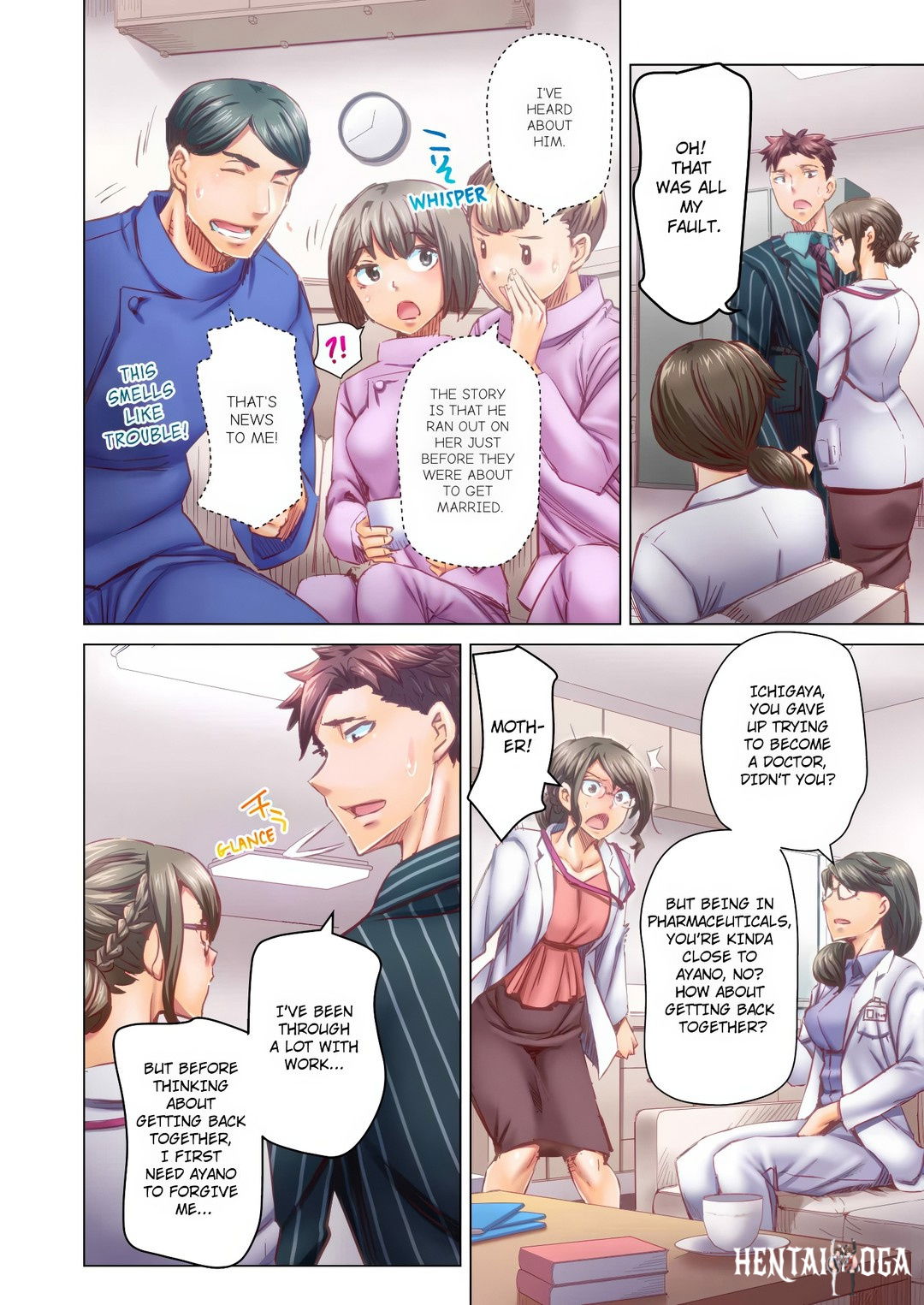 Marry Me, I&rsquo;ll Fuck You Until You&rsquo;re Pregnant! Marry Me, I&rsquo;ll Fuck You Until You&rsquo;re Pregnant! Chapter 63 - Page 4