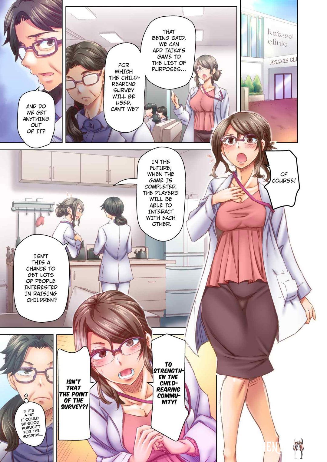 Marry Me, I&rsquo;ll Fuck You Until You&rsquo;re Pregnant! Marry Me, I&rsquo;ll Fuck You Until You&rsquo;re Pregnant! Chapter 62 - Page 7