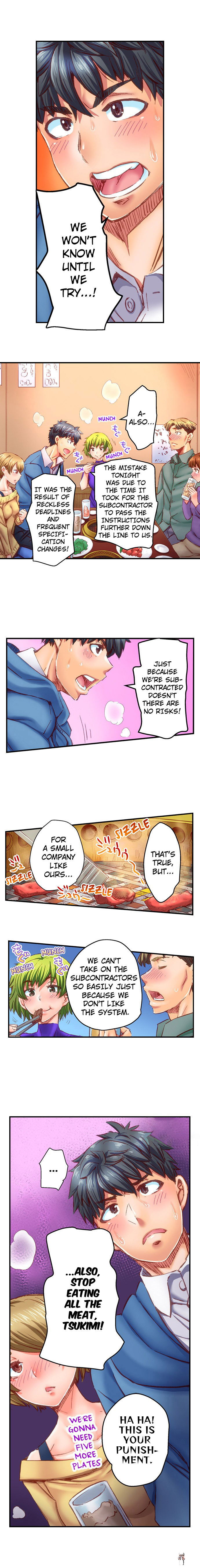 Marry Me, I&rsquo;ll Fuck You Until You&rsquo;re Pregnant! Marry Me, I&rsquo;ll Fuck You Until You&rsquo;re Pregnant! Chapter 54 - Page 2