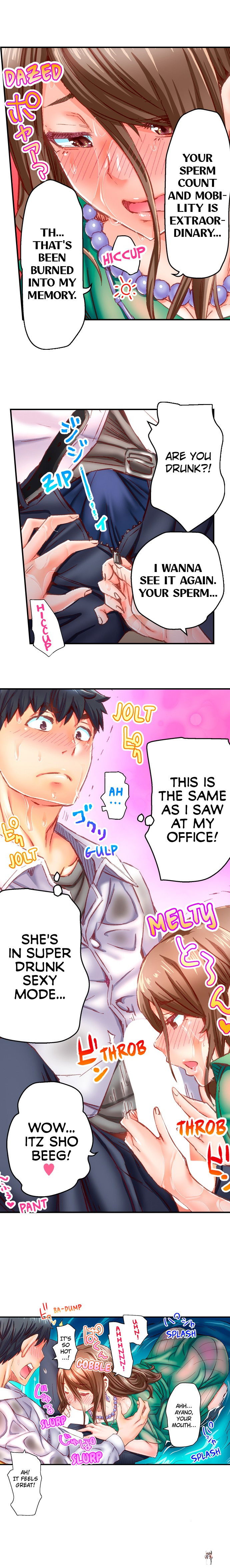 Marry Me, I&rsquo;ll Fuck You Until You&rsquo;re Pregnant! Marry Me, I&rsquo;ll Fuck You Until You&rsquo;re Pregnant! Chapter 51 - Page 5