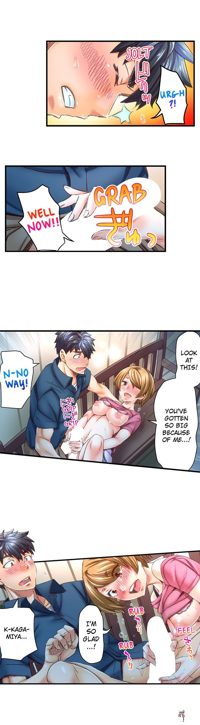 Marry Me, I&rsquo;ll Fuck You Until You&rsquo;re Pregnant! Marry Me, I&rsquo;ll Fuck You Until You&rsquo;re Pregnant! Chapter 42 - Page 8