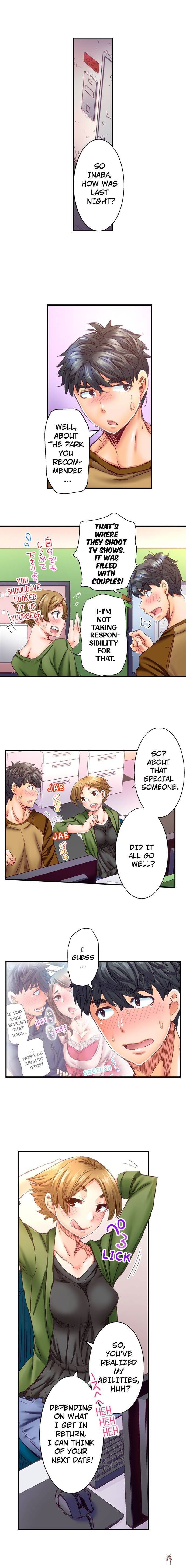 Marry Me, I&rsquo;ll Fuck You Until You&rsquo;re Pregnant! Marry Me, I&rsquo;ll Fuck You Until You&rsquo;re Pregnant! Chapter 13 - Page 2