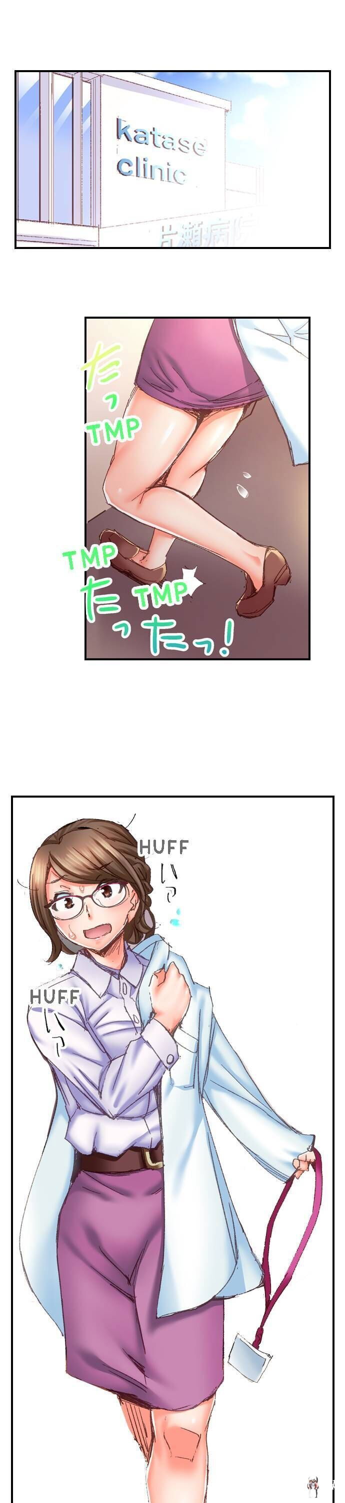 Marry Me, I&rsquo;ll Fuck You Until You&rsquo;re Pregnant! Marry Me, I&rsquo;ll Fuck You Until You&rsquo;re Pregnant! Chapter 10 - Page 2