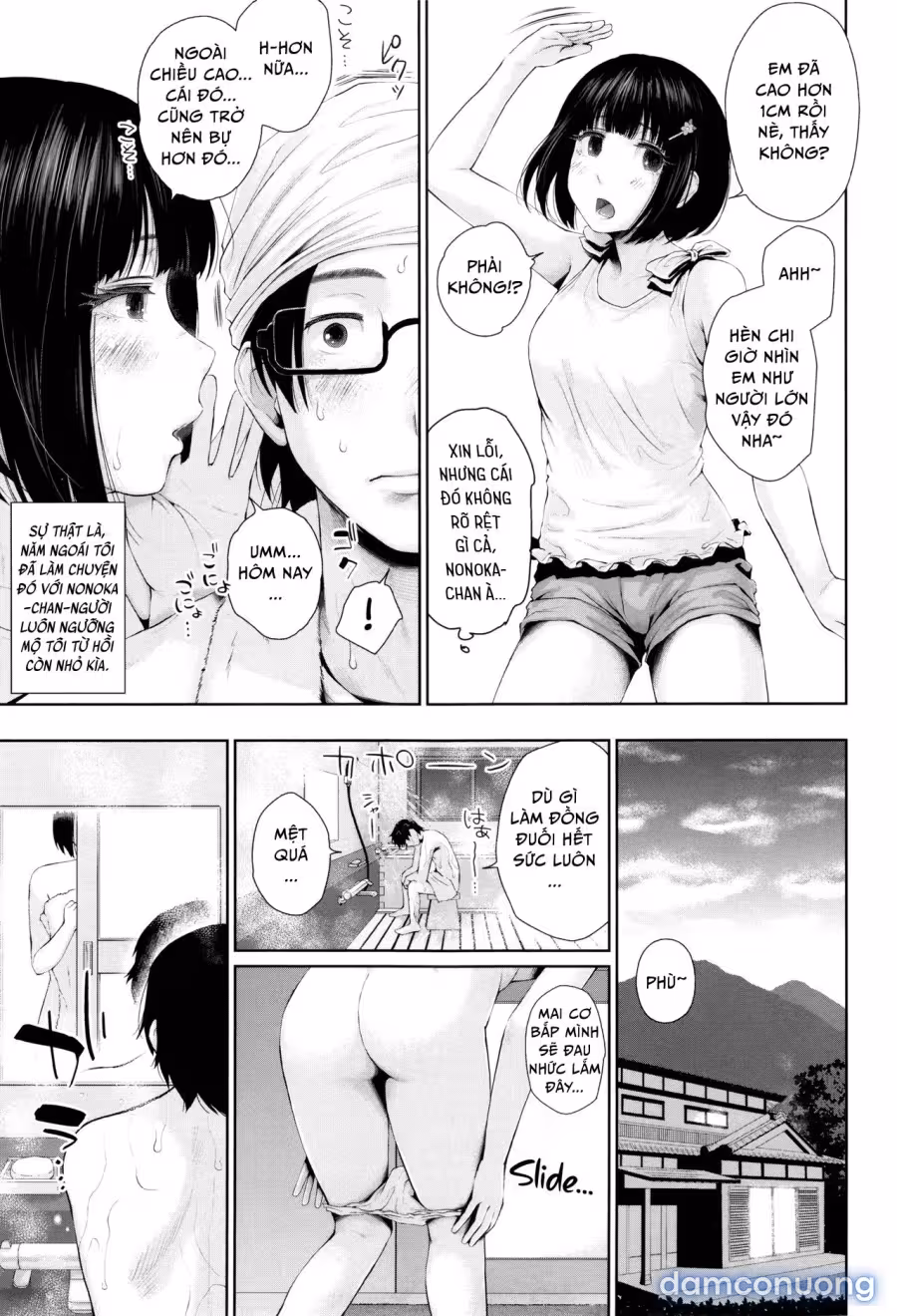 Marshmallow Days Oneshot - Page 11
