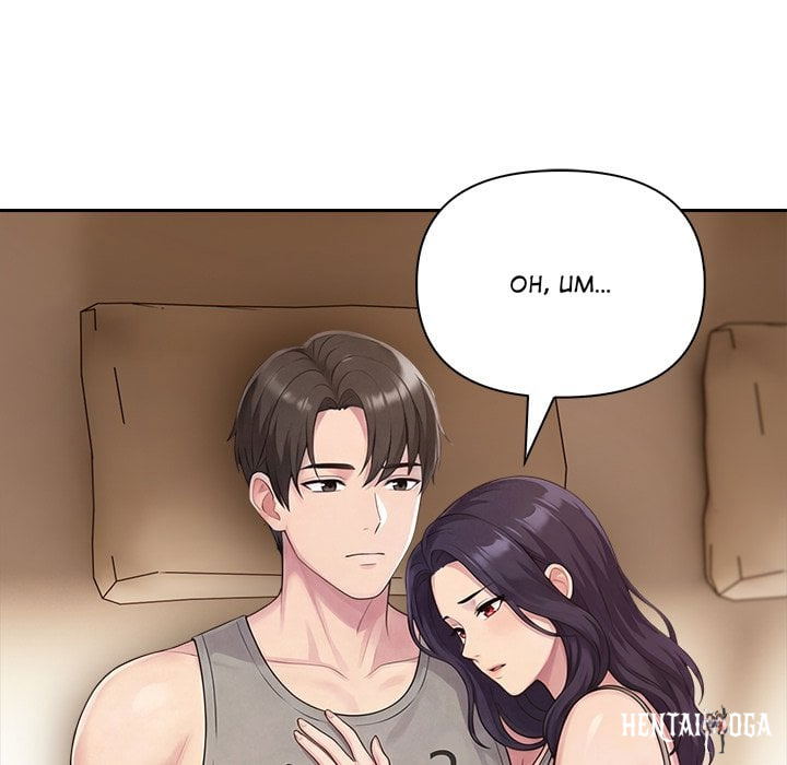 Matrimoney Game Matrimoney Game Chapter 87 - Page 47