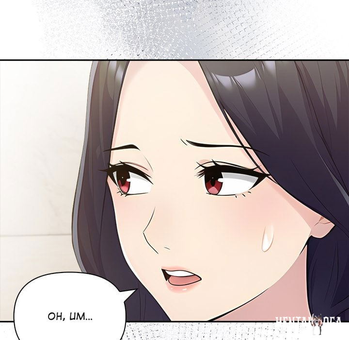 Matrimoney Game Matrimoney Game Chapter 84 - Page 124