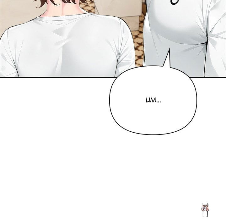 Matrimoney Game Matrimoney Game Chapter 56 - Page 128