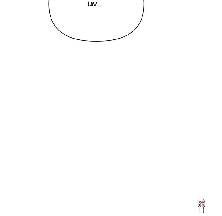 Matrimoney Game Matrimoney Game Chapter 52 - Page 78