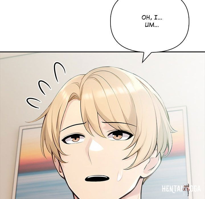 Matrimoney Game Matrimoney Game Chapter 47 - Page 87