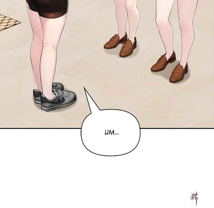 Matrimoney Game Matrimoney Game Chapter 26 - Page 70