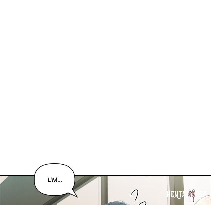 Matrimoney Game Matrimoney Game Chapter 22 - Page 16