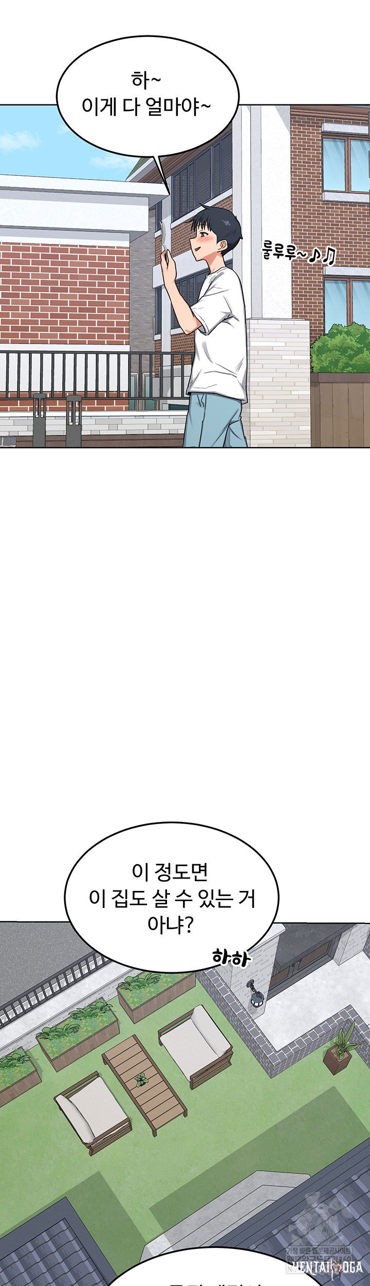 MILF Exchange Plan Raw MILF Exchange Plan Raw Chapter 49 - Page 18