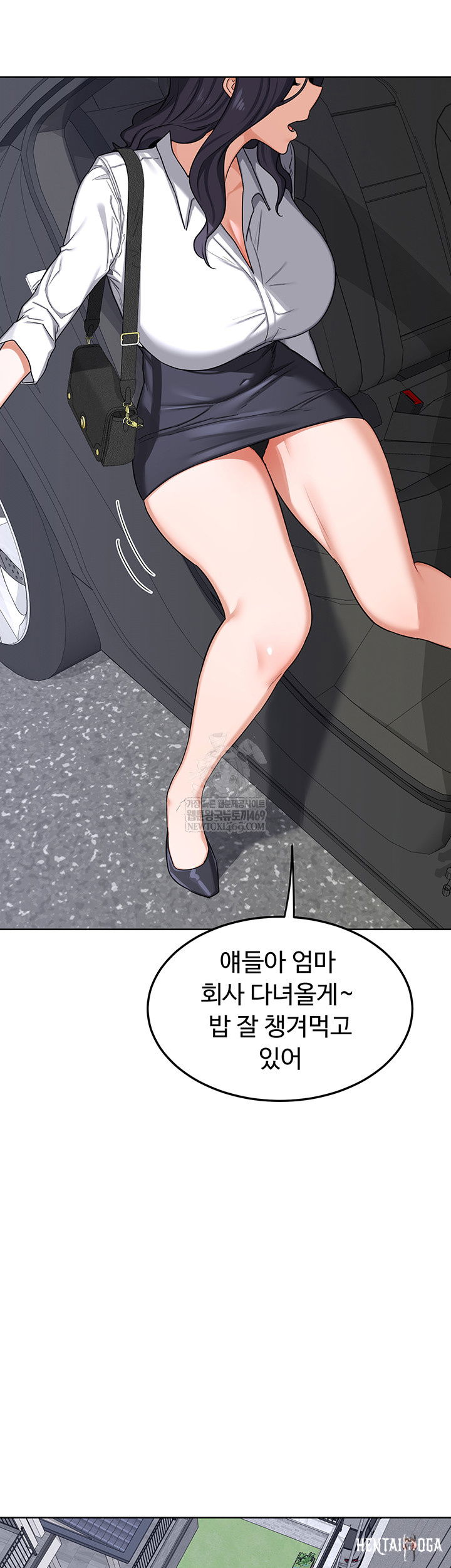 MILF Exchange Plan Raw MILF Exchange Plan Raw Chapter 49 - Page 44