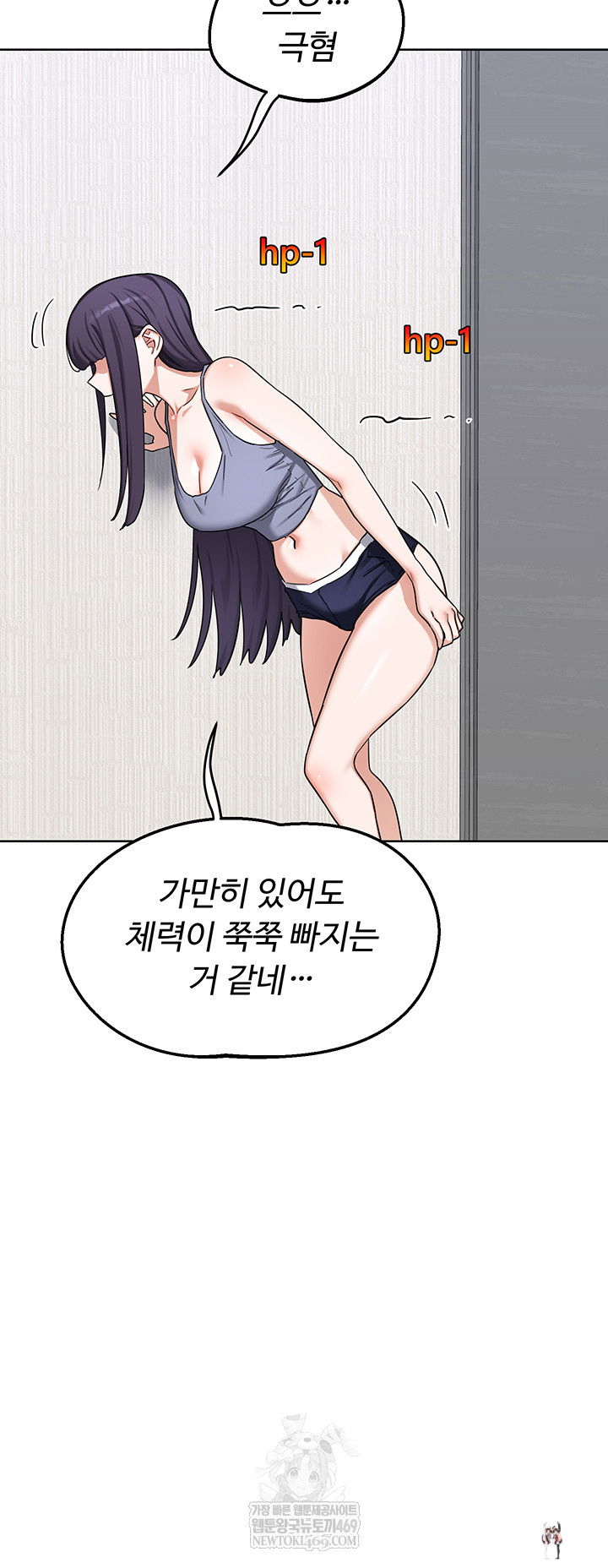 MILF Exchange Plan Raw MILF Exchange Plan Raw Chapter 49 - Page 48