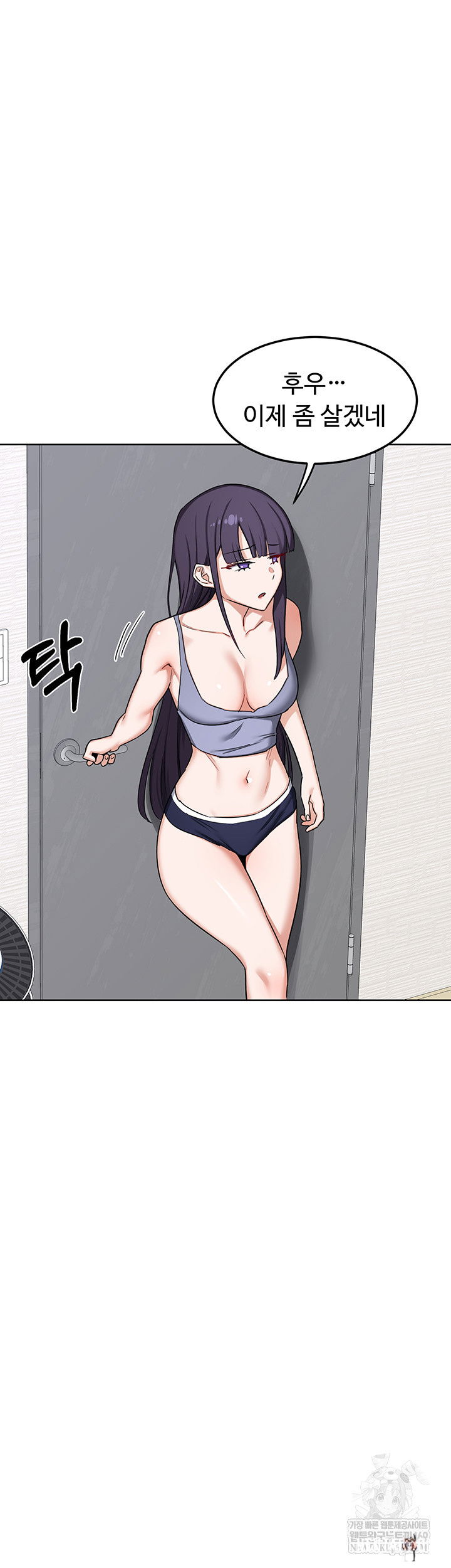 MILF Exchange Plan Raw MILF Exchange Plan Raw Chapter 49 - Page 52