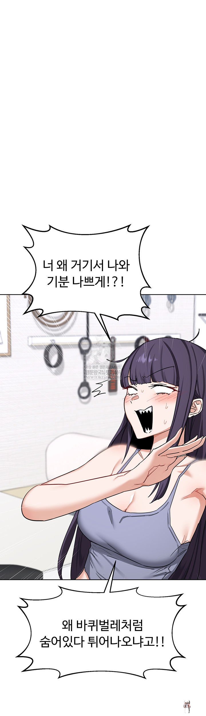 MILF Exchange Plan Raw MILF Exchange Plan Raw Chapter 49 - Page 57