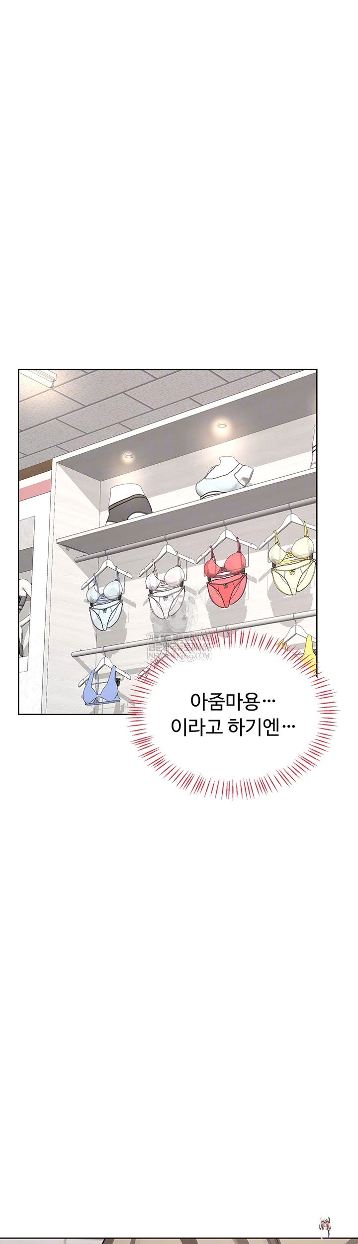 MILF Exchange Plan Raw MILF Exchange Plan Raw Chapter 49 - Page 6