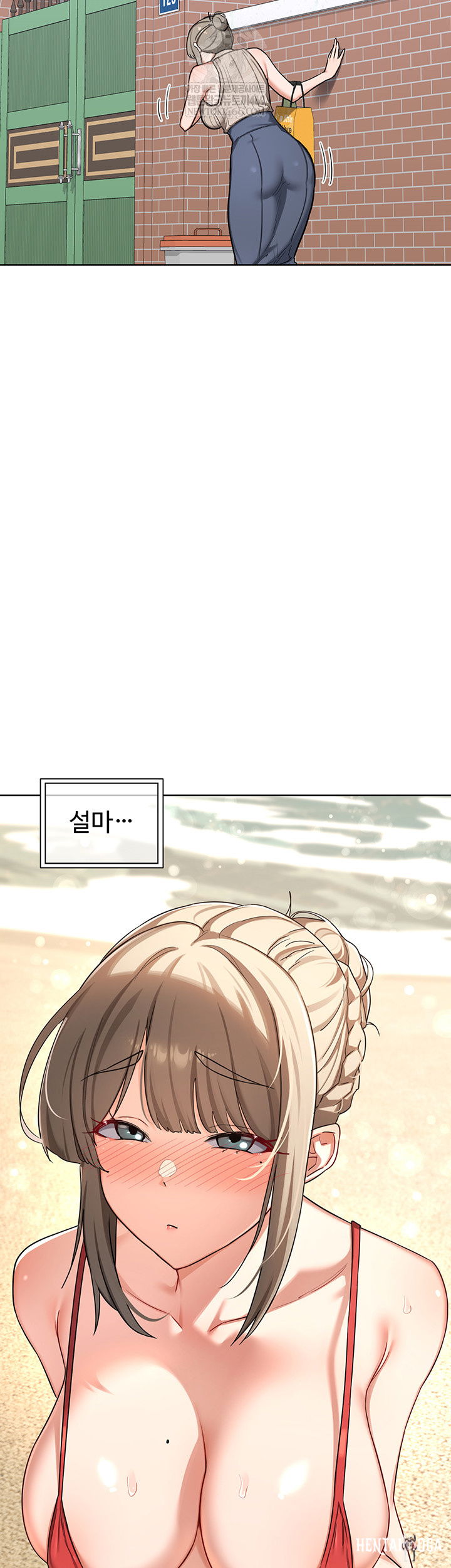 MILF Exchange Plan Raw MILF Exchange Plan Raw Chapter 49 - Page 61