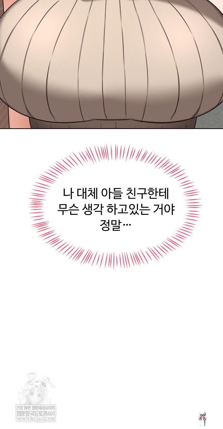 MILF Exchange Plan Raw MILF Exchange Plan Raw Chapter 49 - Page 64