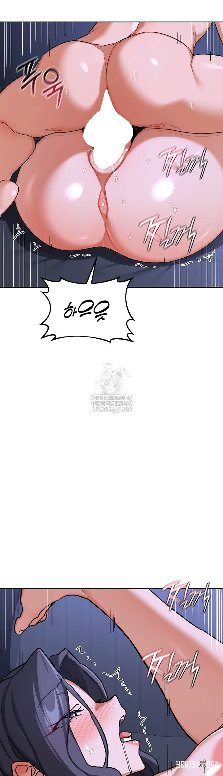 MILF Exchange Plan Raw MILF Exchange Plan Raw Chapter 47 - Page 27