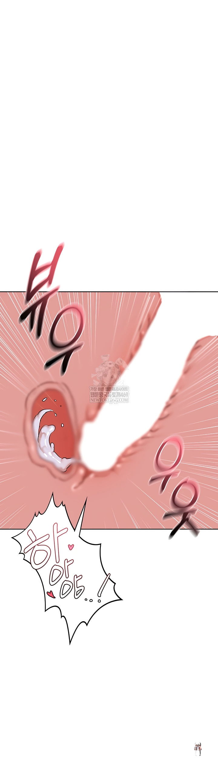 MILF Exchange Plan Raw MILF Exchange Plan Raw Chapter 47 - Page 31