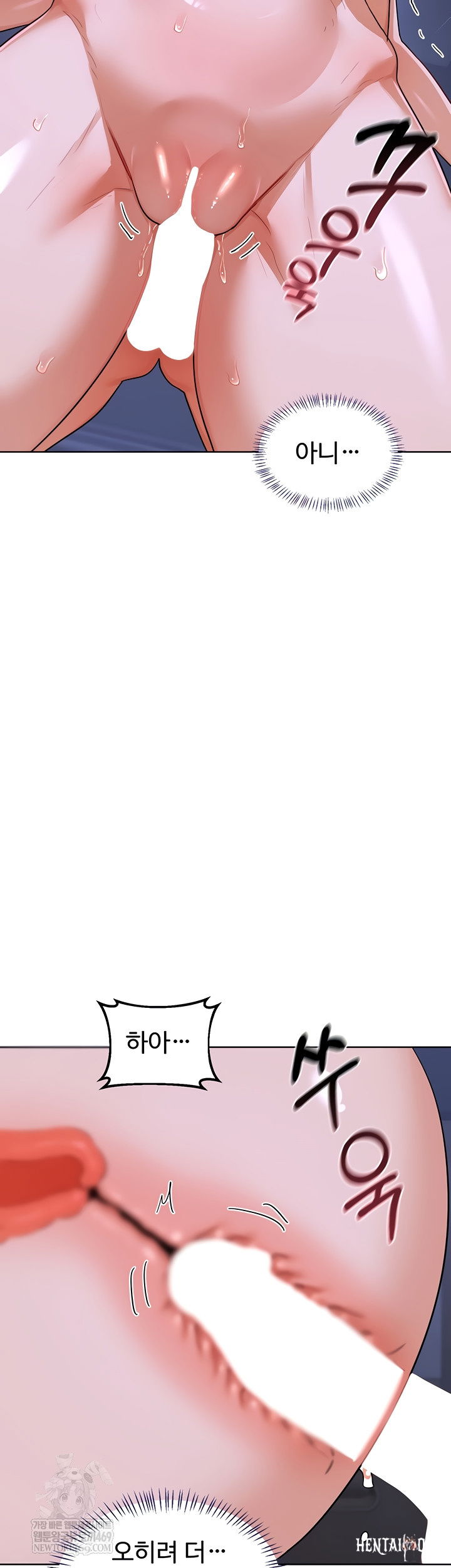 MILF Exchange Plan Raw MILF Exchange Plan Raw Chapter 47 - Page 44