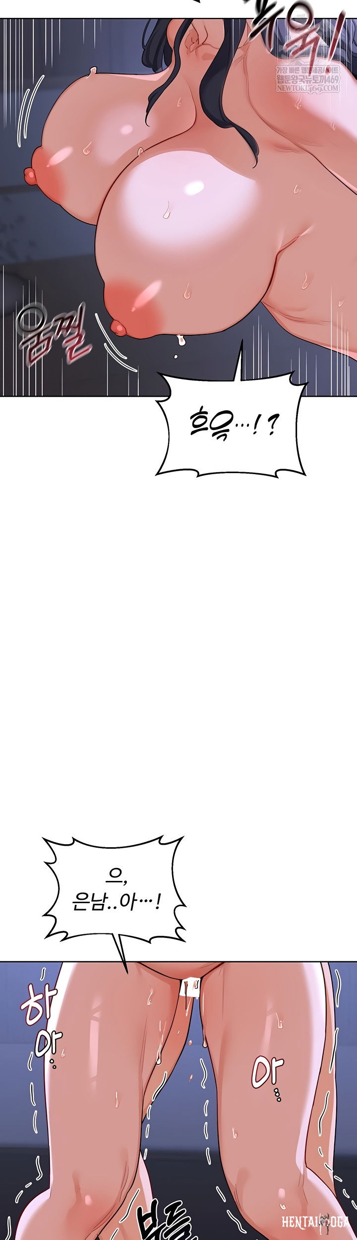 MILF Exchange Plan Raw MILF Exchange Plan Raw Chapter 47 - Page 50