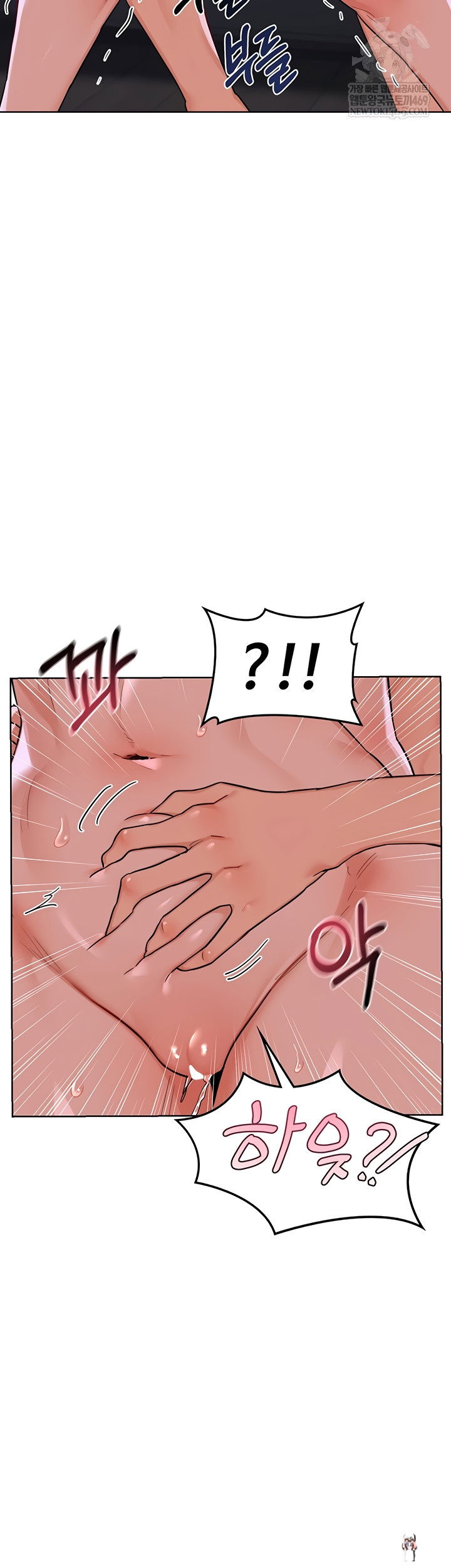 MILF Exchange Plan Raw MILF Exchange Plan Raw Chapter 47 - Page 51