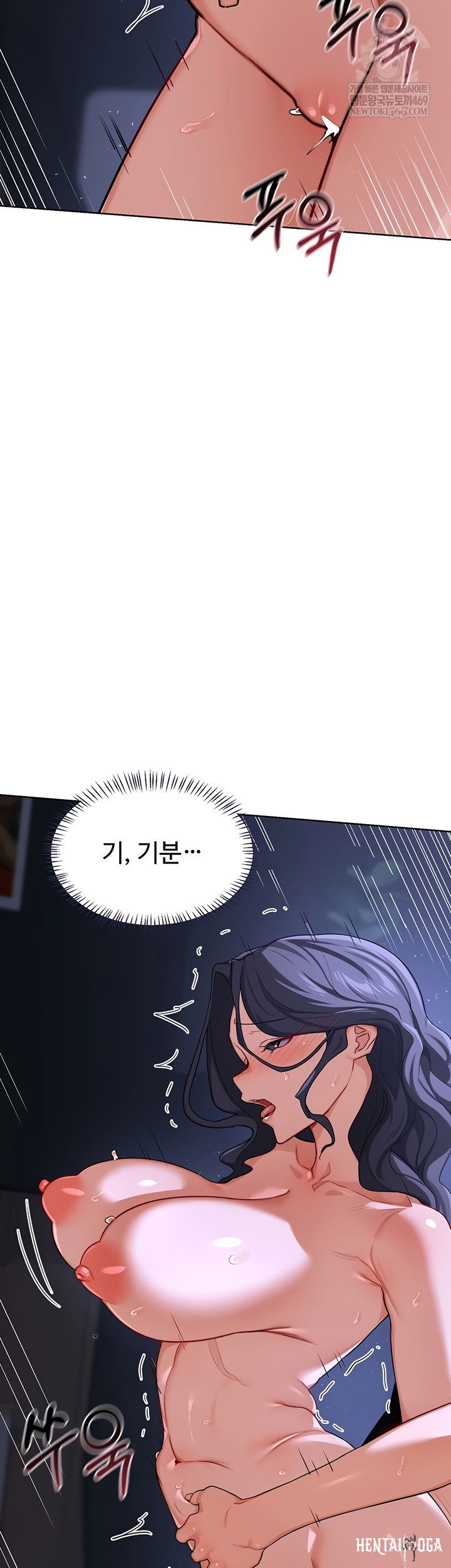 MILF Exchange Plan Raw MILF Exchange Plan Raw Chapter 47 - Page 56