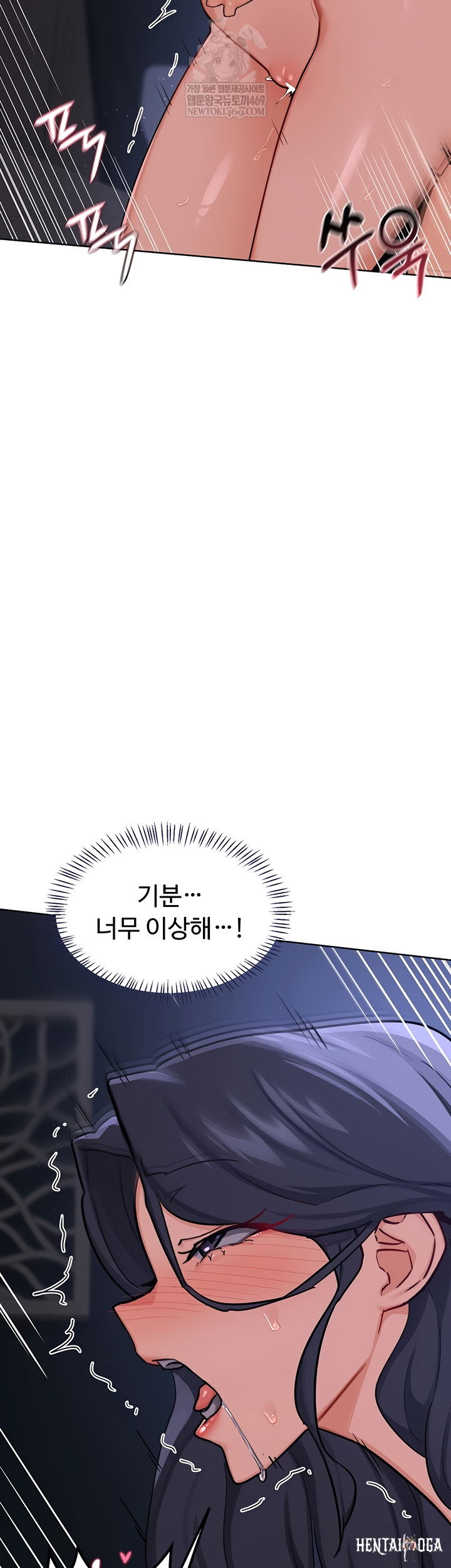 MILF Exchange Plan Raw MILF Exchange Plan Raw Chapter 47 - Page 57