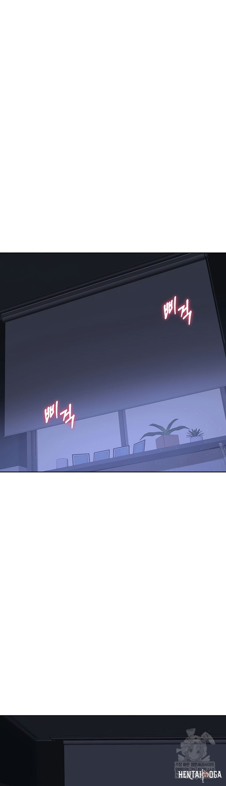 MILF Exchange Plan Raw MILF Exchange Plan Raw Chapter 47 - Page 7