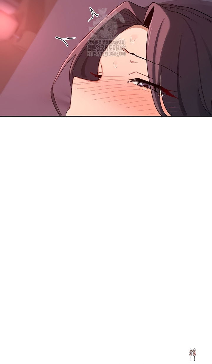 MILF Exchange Plan Raw MILF Exchange Plan Raw Chapter 43 - Page 31