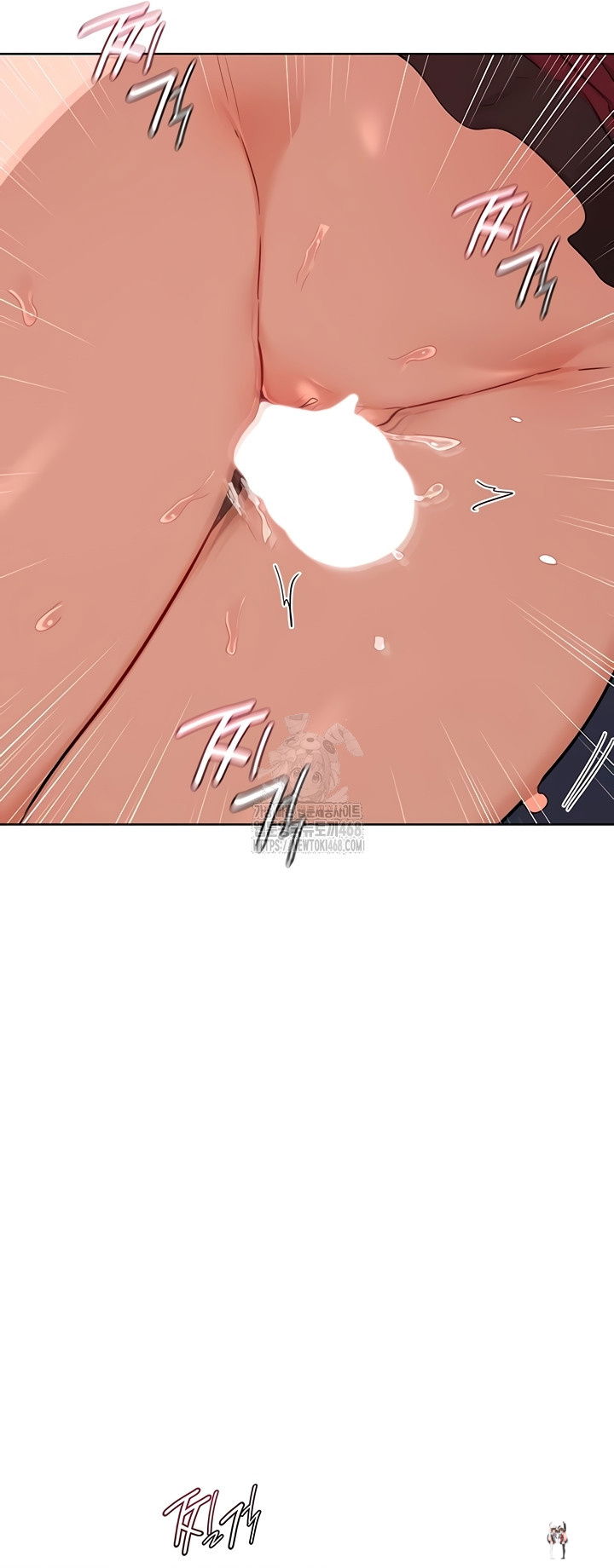 MILF Exchange Plan Raw MILF Exchange Plan Raw Chapter 43 - Page 4