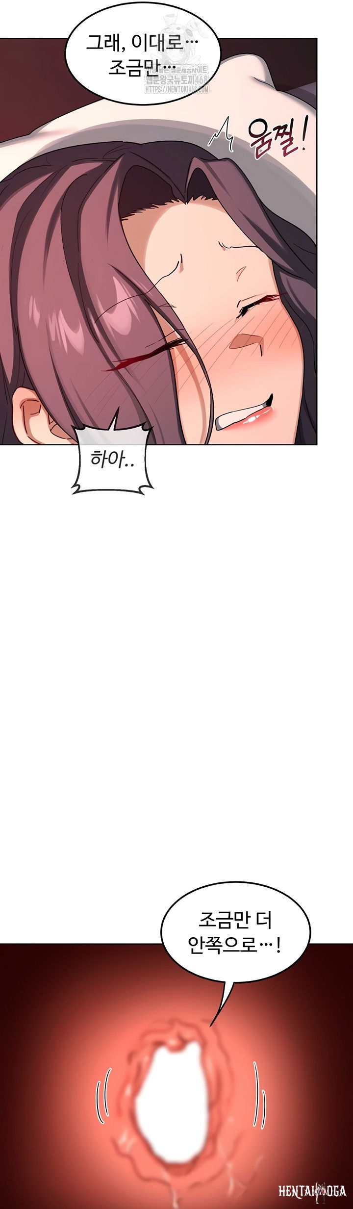 MILF Exchange Plan Raw MILF Exchange Plan Raw Chapter 43 - Page 40