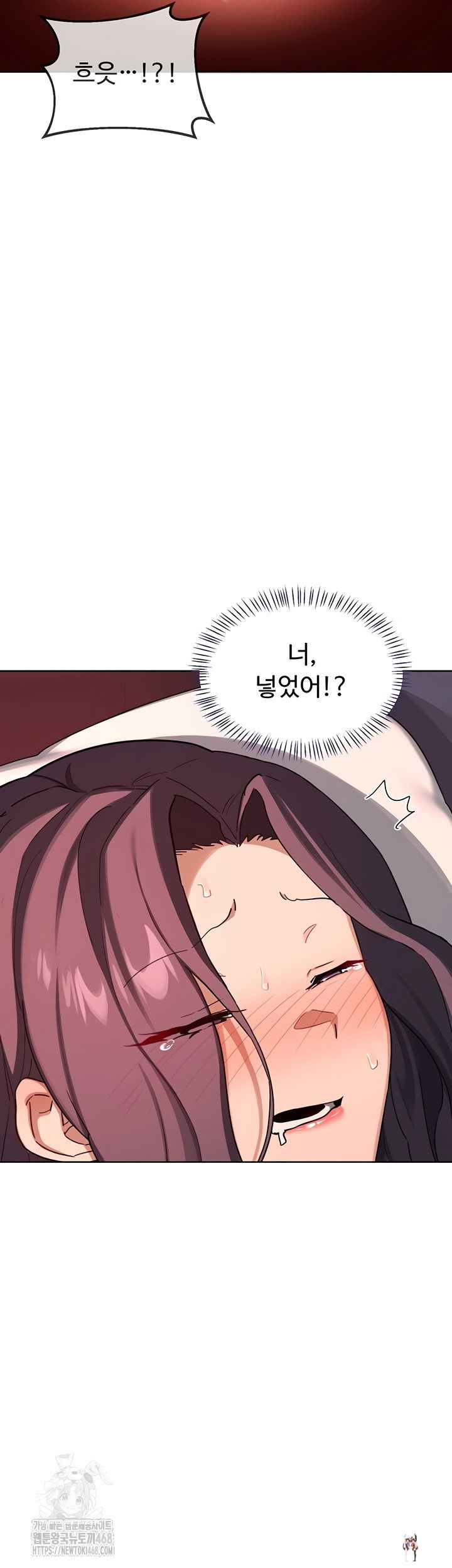 MILF Exchange Plan Raw MILF Exchange Plan Raw Chapter 43 - Page 41