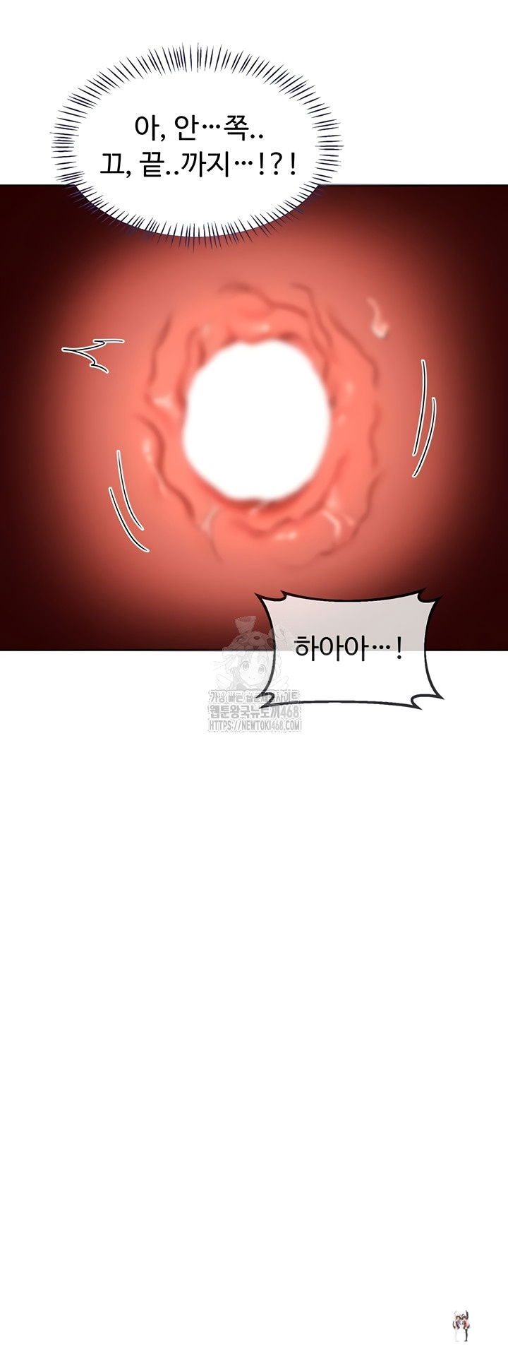 MILF Exchange Plan Raw MILF Exchange Plan Raw Chapter 43 - Page 42