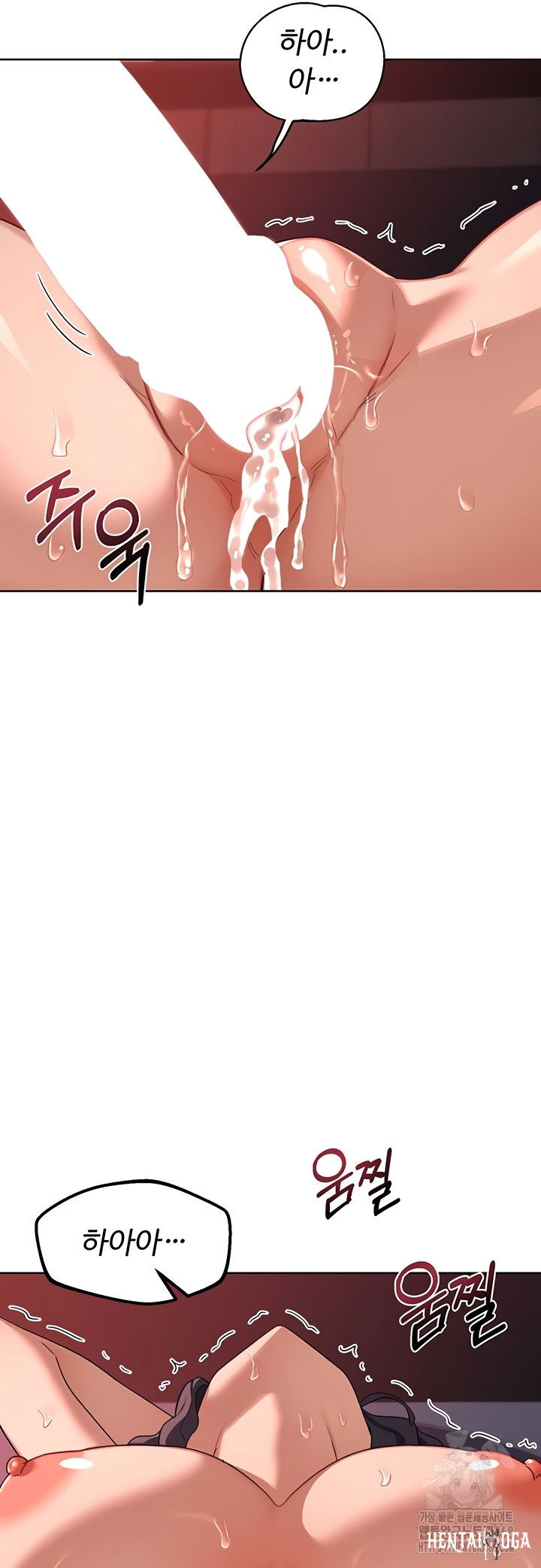 MILF Exchange Plan Raw MILF Exchange Plan Raw Chapter 43 - Page 59