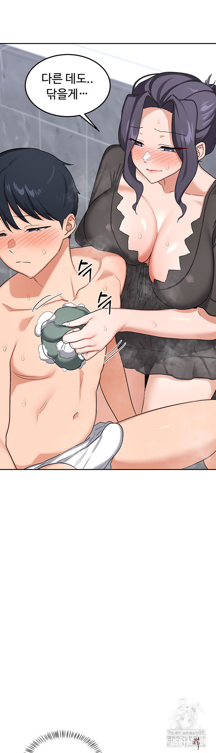 MILF Exchange Plan Raw MILF Exchange Plan Raw Chapter 42 - Page 19