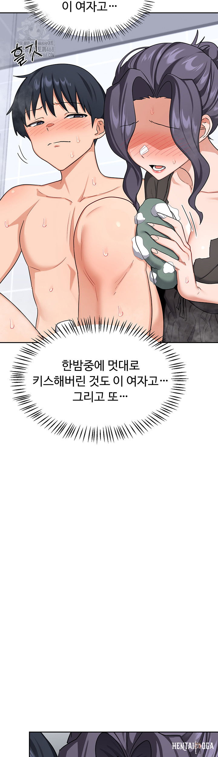 MILF Exchange Plan Raw MILF Exchange Plan Raw Chapter 42 - Page 25