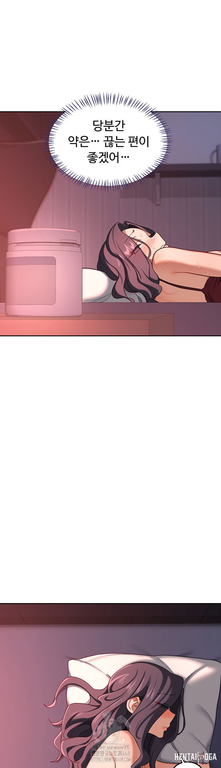 MILF Exchange Plan Raw MILF Exchange Plan Raw Chapter 42 - Page 31