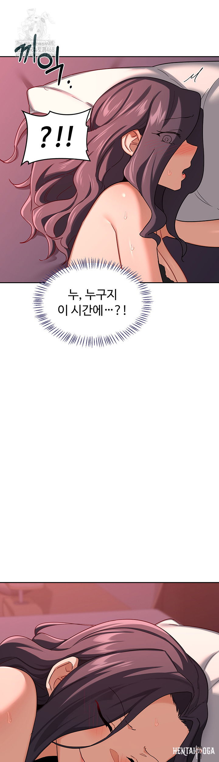 MILF Exchange Plan Raw MILF Exchange Plan Raw Chapter 42 - Page 33