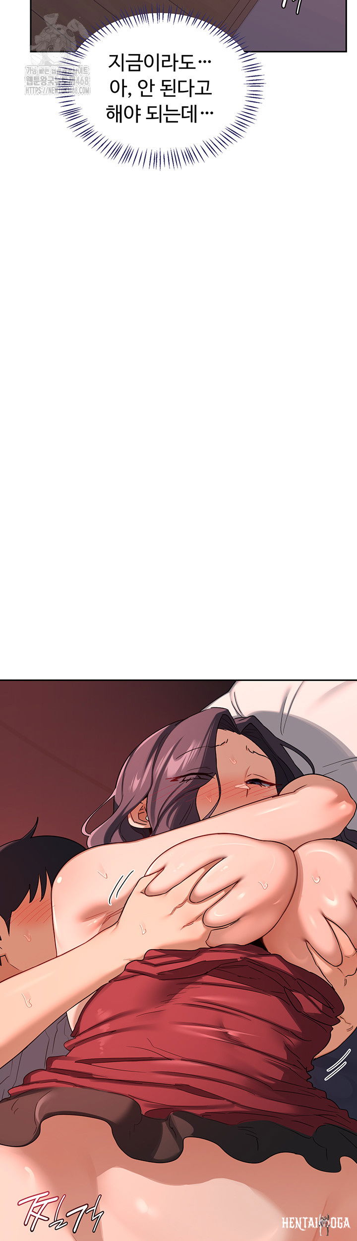 MILF Exchange Plan Raw MILF Exchange Plan Raw Chapter 42 - Page 48