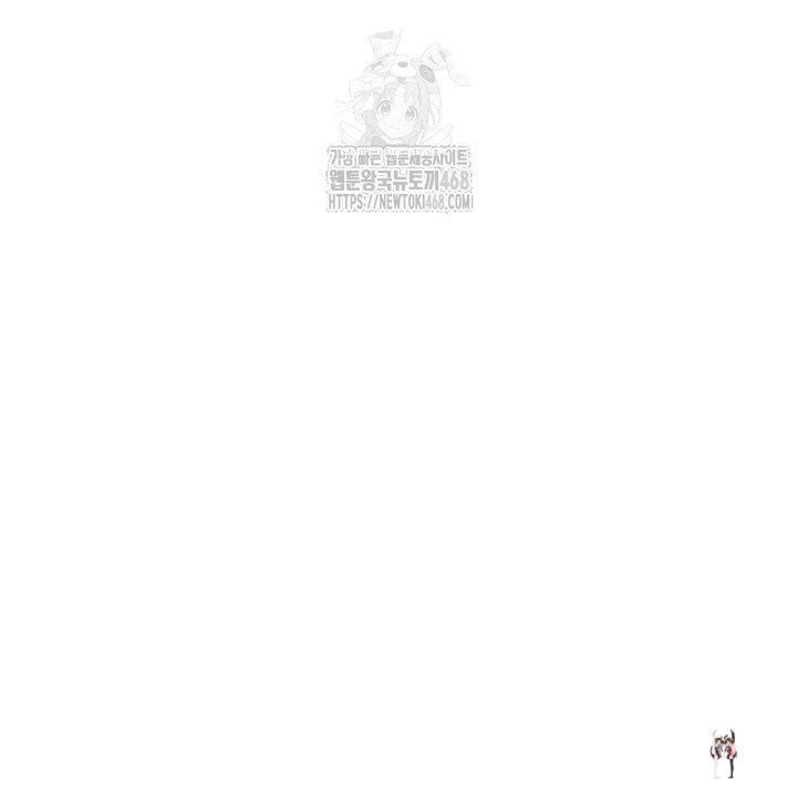 MILF Exchange Plan Raw MILF Exchange Plan Raw Chapter 42 - Page 5