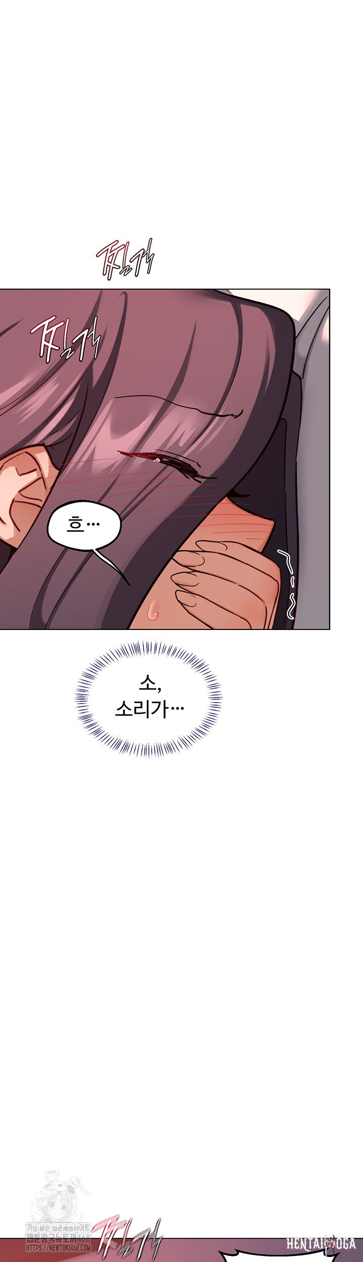 MILF Exchange Plan Raw MILF Exchange Plan Raw Chapter 42 - Page 55