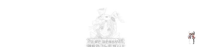 MILF Exchange Plan Raw MILF Exchange Plan Raw Chapter 42 - Page 57