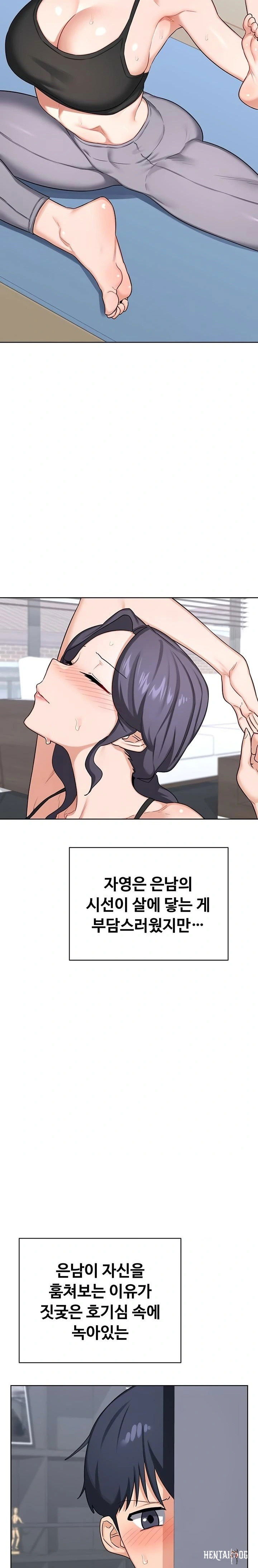 MILF Exchange Plan Raw MILF Exchange Plan Raw Chapter 39 - Page 16